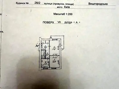 квартира за адресою Вишгородська вул., 26/2