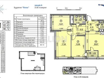 квартира за адресою Євгена Сверстюка вул. (Раскової Марини), 6г