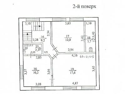 коммерческая по адресу Харьков, Фронтовая ул., 3А