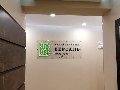 квартира по адресу Українська ул., 83б
