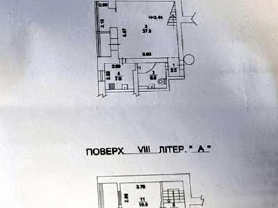 квартира по адресу Китаевская ул., 14/16