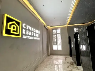 квартира по адресу Любомира Гузара просп. (Космонавта Комарова), 11