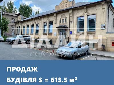 комерційна за адресою Покровська вул. (Свердлова), 24