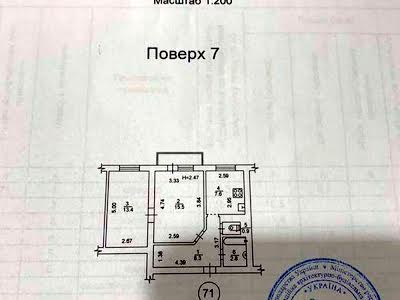 квартира за адресою Костя Гордієнка пров., 1А