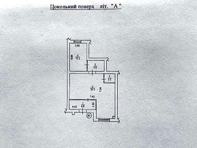 коммерческая по адресу Счасливая ул., 50