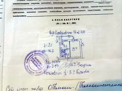 квартира за адресою Клавдіївська вул., 36