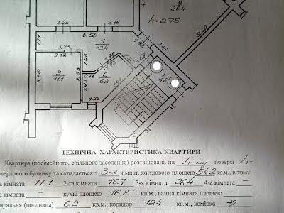 квартира по адресу Тичини, 9