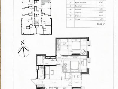 квартира по адресу Дегтяревская ул., 17