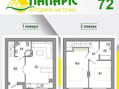 дом по адресу Киевский Шлях ул., 115