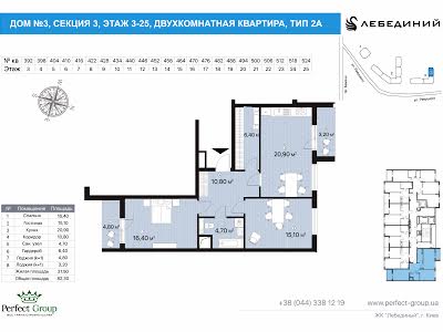 квартира по адресу Киев, Ревуцкого ул., 40б