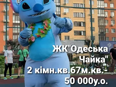 квартира по адресу Академика Сахарова ул., 5