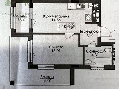квартира за адресою Під Голоском вул., 22