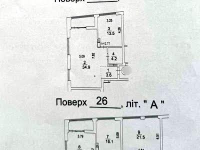 квартира по адресу Шолуденко ул., 30