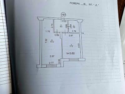 квартира по адресу Университетская ул., 3/2