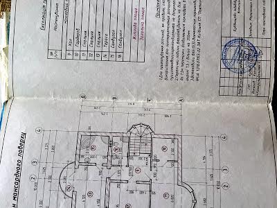 будинок за адресою Центральна