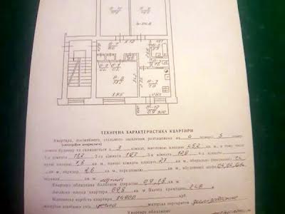 квартира за адресою Академіка Андрія Сахарова вул., 7