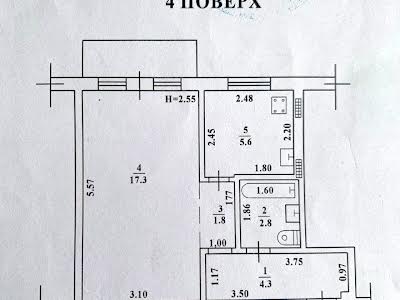 квартира за адресою Одеса, Космонавтів вул., 14