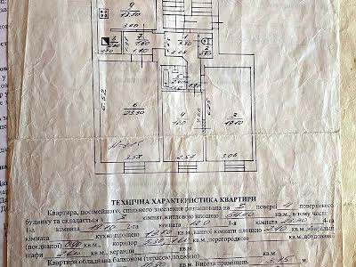 квартира по адресу Городоцька, 31