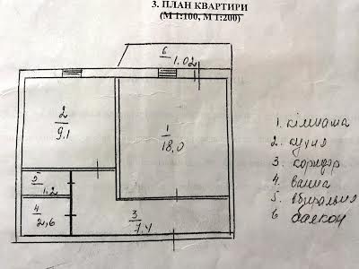 квартира по адресу Драгоманова ул., 20