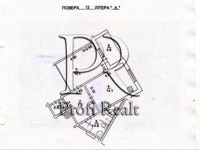 квартира по адресу Урловская ул., 34