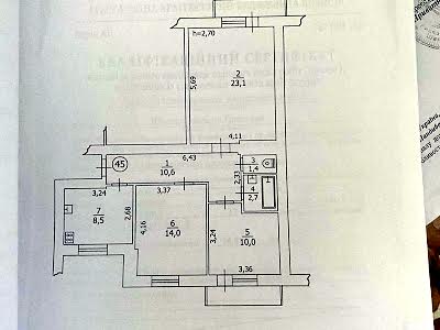 квартира за адресою Бабкіна пров., 12