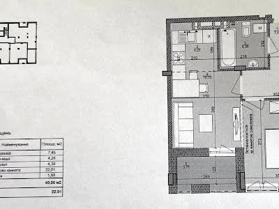 квартира за адресою Регенераторна вул., 4