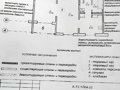 квартира за адресою Гірницький мікрорайон вул., 36