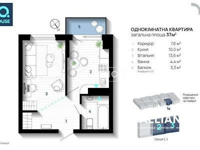 квартира по адресу Ивано-Франковск, Флотская ул., 6