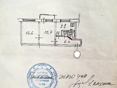 квартира по адресу Киев, Воскресенский  бульв. (Перова), 42Б