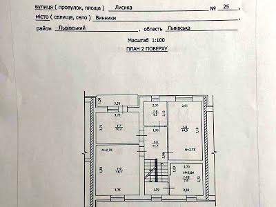 квартира по адресу Лисика ул., 25