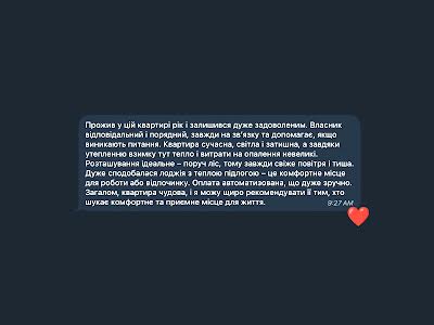 квартира по адресу Василия Симоненко ул., 105