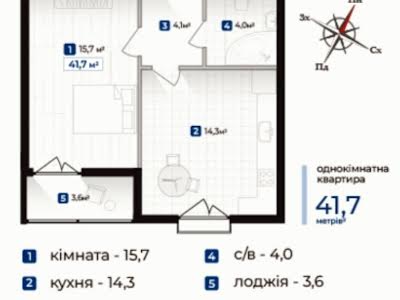 квартира за адресою Івано-Франківськ, Довженка О. вул., 175