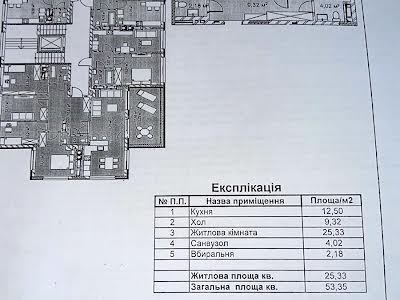 квартира по адресу Приозерна, 2А