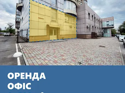 коммерческая по адресу Владимира Грищенко ул., 26-А