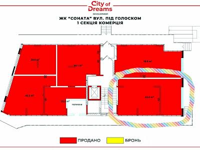 комерційна за адресою Під Голоском вул., 19