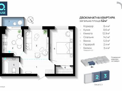 квартира за адресою Флотська вул., 10б