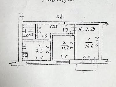 квартира по адресу Базарная ул., 51/53