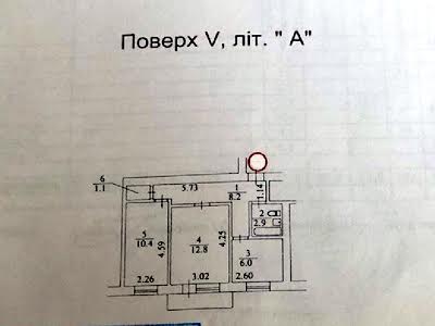 квартира по адресу Ереванская ул., 10