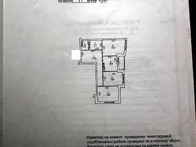 квартира по адресу Моторный пер., 9