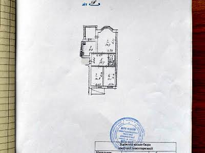 квартира по адресу Оболонская ул., 47