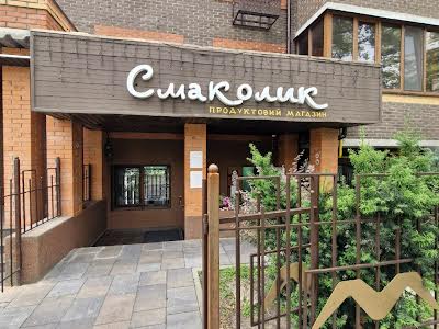 квартира за адресою Виговського вул. (Суворова), 5Б