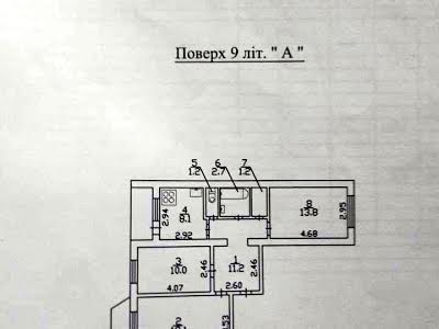 квартира по адресу Милославская ул., 17А