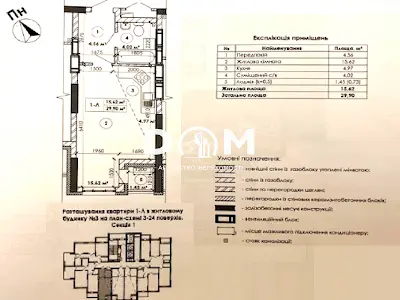 квартира за адресою Петра Радченка вул., 27