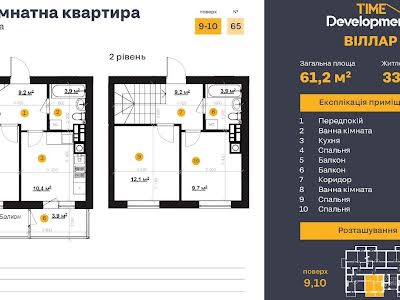 квартира по адресу Соборная ул., 2