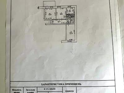 квартира за адресою Преображенська вул., 67