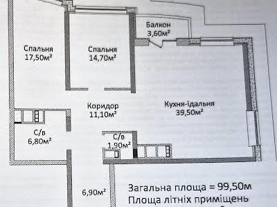 квартира по адресу Гагарина просп. (Гагарина), 19-В