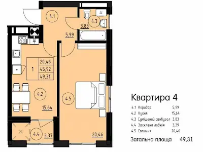 квартира за адресою Володимира Навроцького вул., 31-А