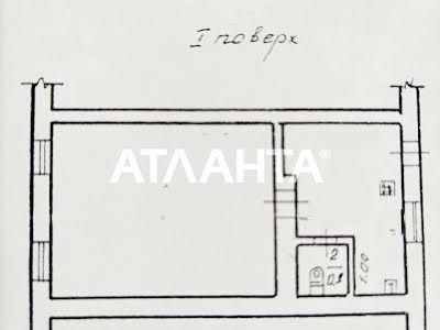 квартира по адресу Раскидайловская ул., 2