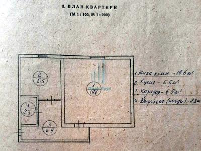 квартира по адресу Леся Курбаса просп. (50-летия Октября), 9в