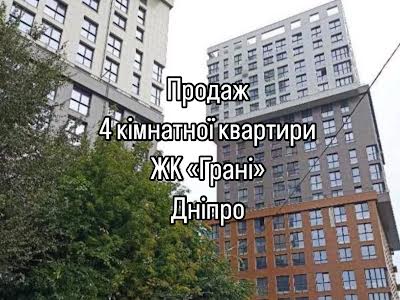 квартира за адресою Зоряний бульв., 1